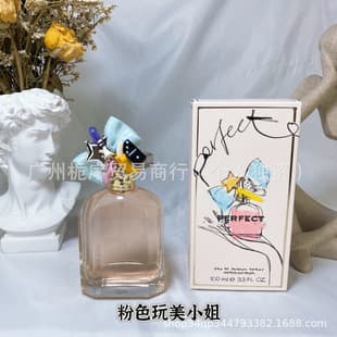 Cross-border Trade Perfume Pink Pretty Miss Purple Pretty Miss Essence Yellow Pretty Miss Intense Wholesale