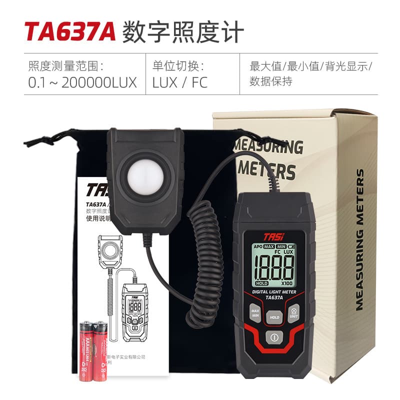 TASI TA636A Illuminance Meter Light Meter High Precision Brightness Meter Photometer with Bluetooth Illuminance Tester