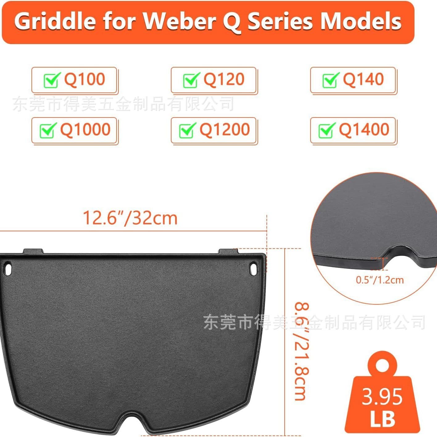 Factory direct sales of 6558 cast iron baking trays suitable for Weber Q1000, Q1200, Q1400, Q120, and Q140.