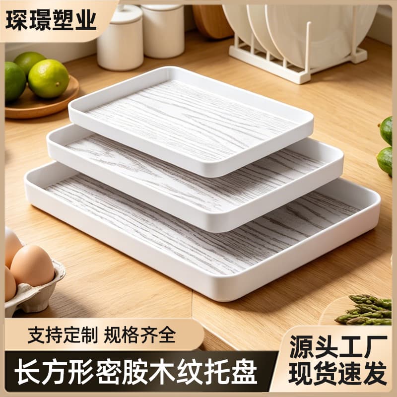 TRAY straight-edge tray, imitation porcelain coffee tray, rectangular living room guest room, melamine marble pattern, wood grain tray