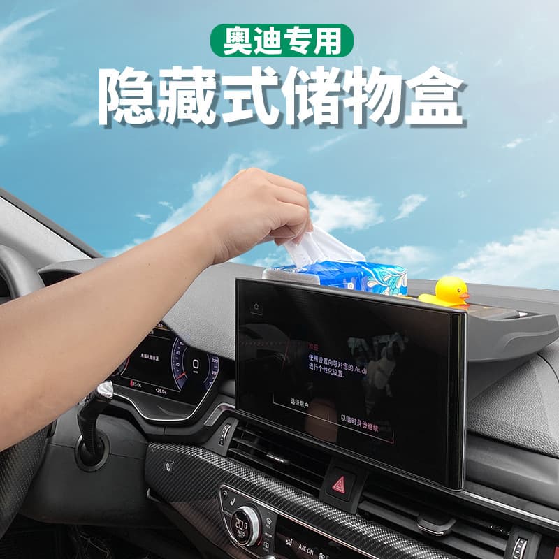 Storage Box for Audi A4L Center Console Hidden Organizer A5 Q5L Sportback Interior Accessories