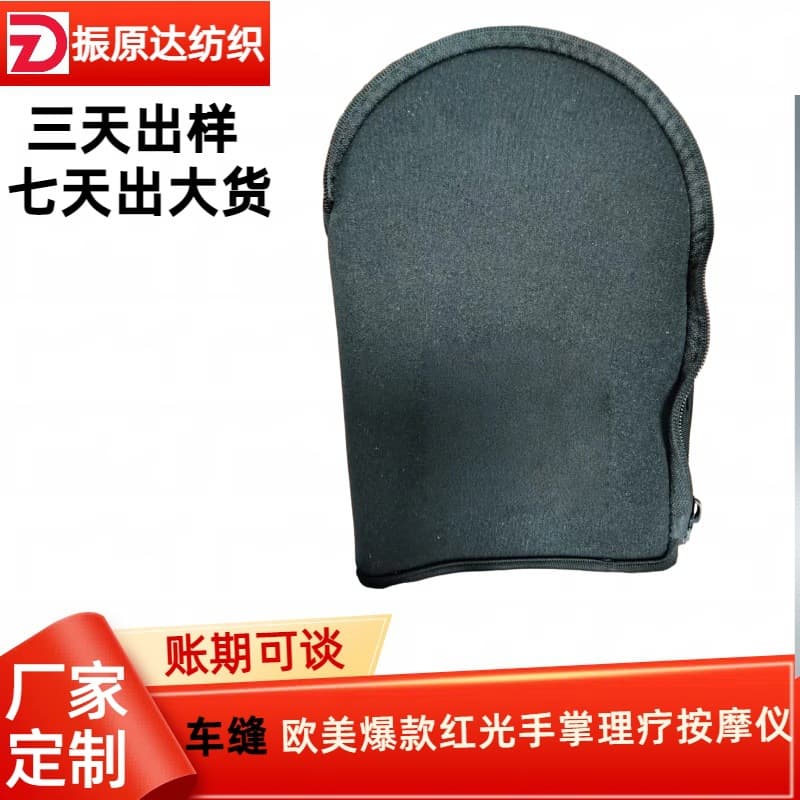 Factory sewing processing, palm red light therapy massager, quilting processing, sample making from provided images