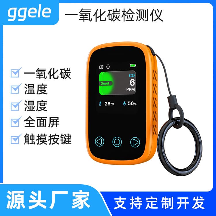 New Mini Electrochemical Carbon Monoxide Detector Portable CO Tester with Temperature Humidity Air Quality Monitor