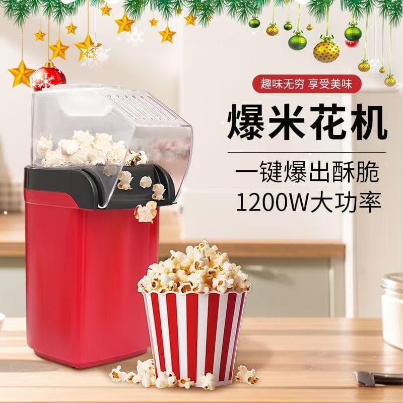 Cross-border household children's fully automatic popcorn machine mini small blower type corn popcorn machine popcorn machine