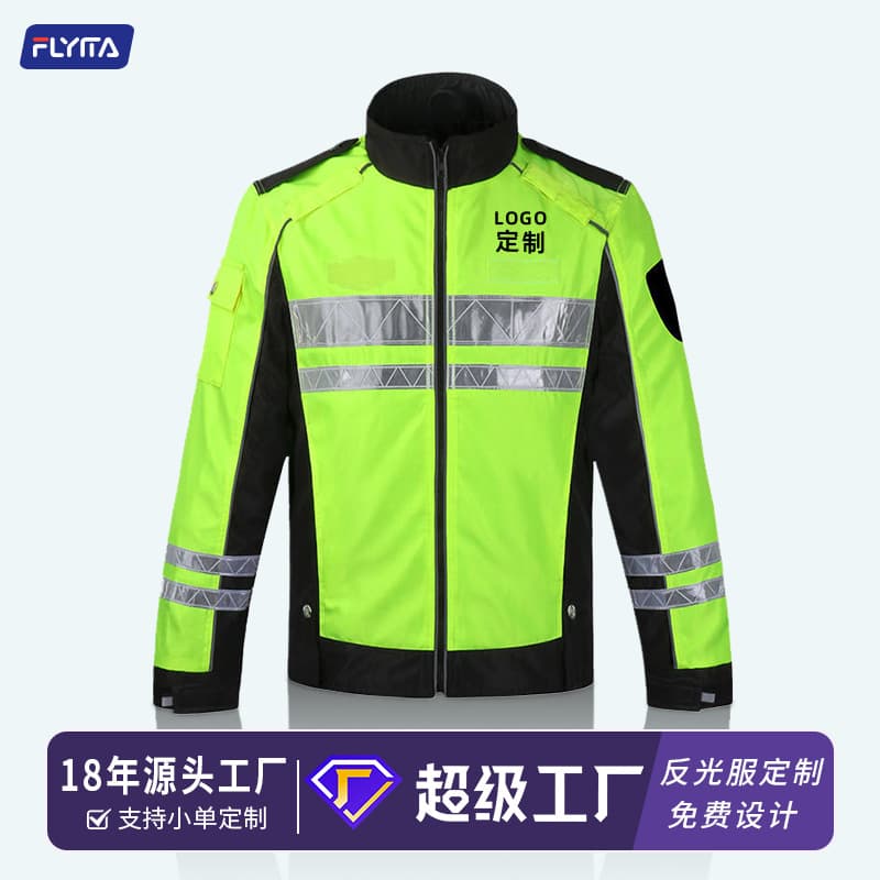 Reflective Cycling Jacket High-Speed Traffic Duty Safety Raincoat Motorcycle Waterproof Cold-Proof Patrol Jacket