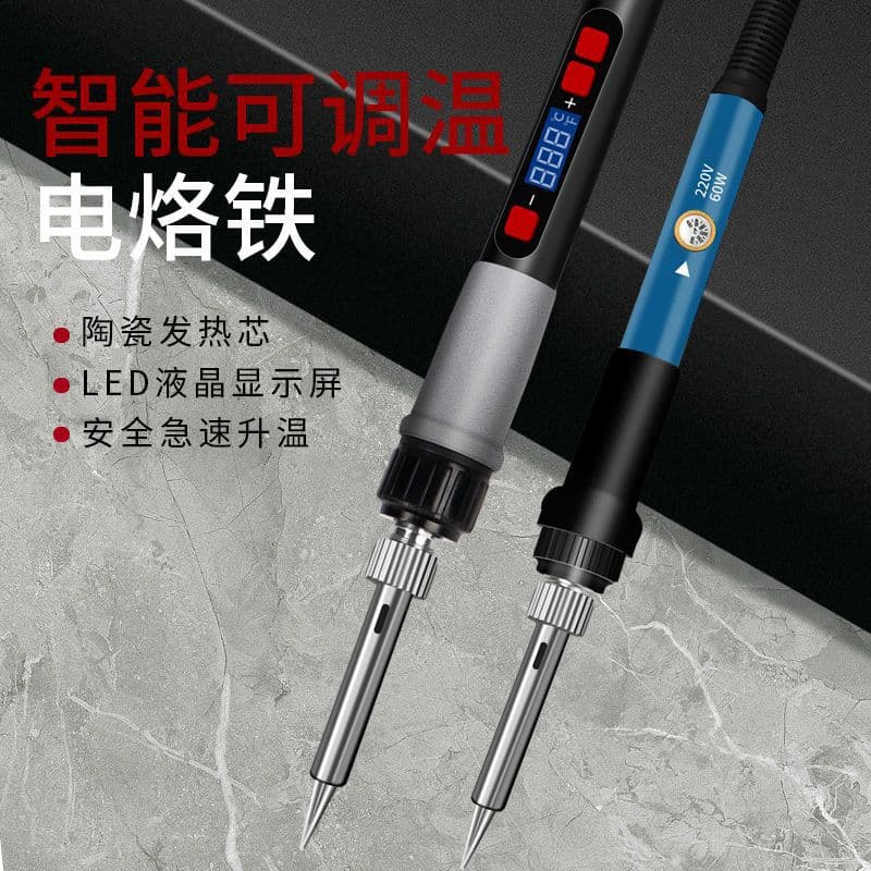 60W Soldering Iron Kit, Household Constant Temperature Electronic Repair Adjustable Temperature Soldering Tool, Tin Welding Electric Soldering Pen