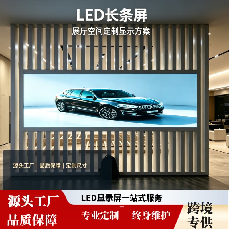 Full-color LED display seamless splicing indoor window rental stage setup concert advertising scrolling text ice