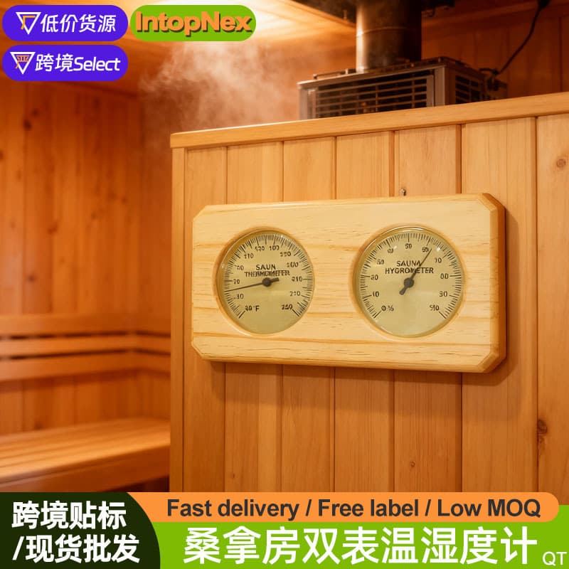 Sauna Dry Steam Room Dual Meter Temperature and Humidity Gauge, Wall-Mounted, for Baby Room, Industrial Farming, Pointer-Type Thermometer Hygrometer