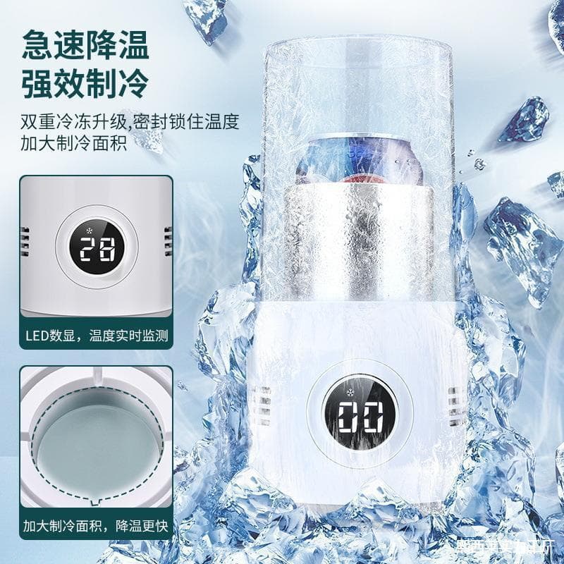 Freezing Small Portable Cup for Cars, Dorms, Portable Cooling and Heating Cup, Mini Chilled Cup, Other Cooling Options