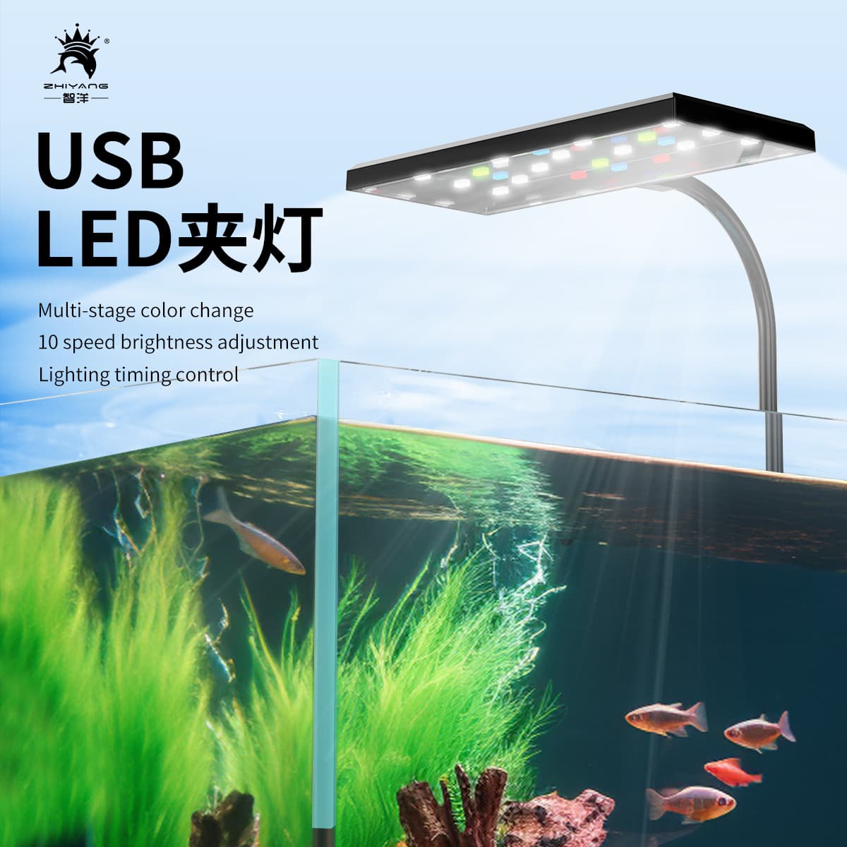 USB fish tank light, variable light and color LED grass lamp, variable light color, DC European regulations, American regulations, British regulations, cross-border LED clip lights