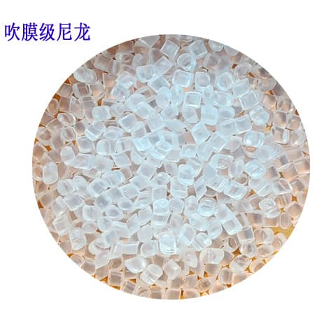 Blow Film Grade Nylon Transparent Barrier Multi-layer Co-extrusion Barrier Nylon Raw Material Film Tubing, etc.