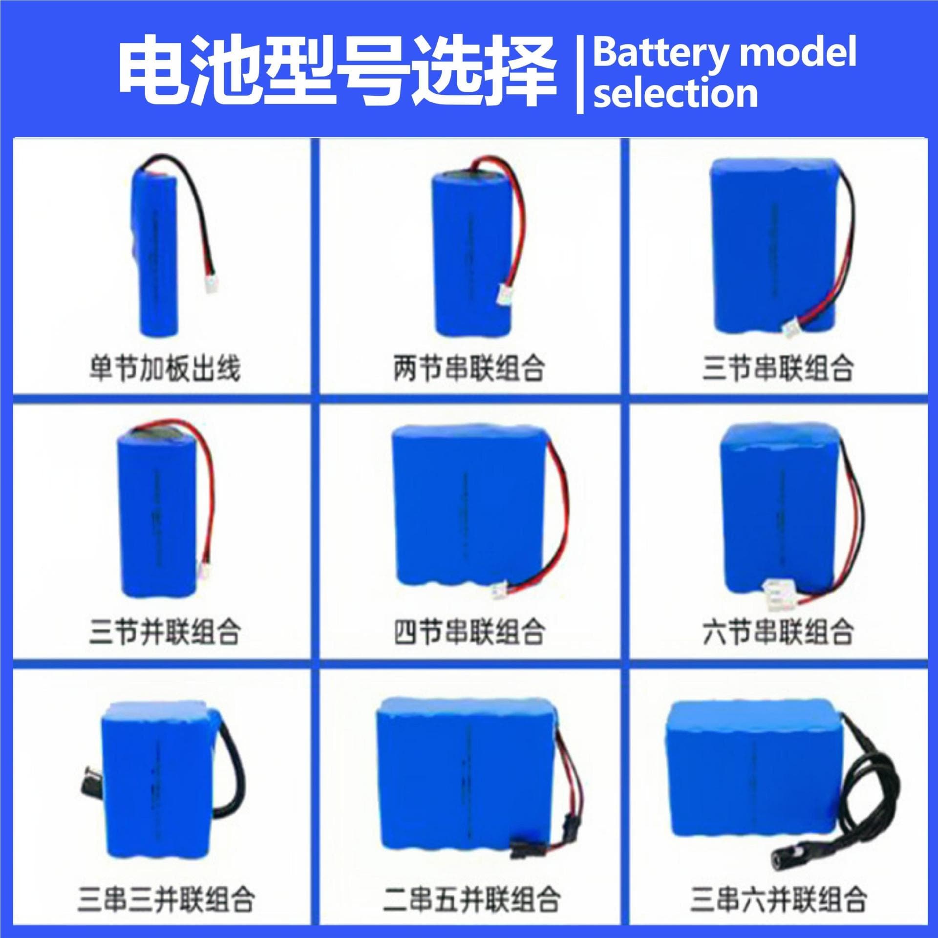 Custom 18650 Lithium Battery 3.7V/7.4V/12V/24V/36V/48V Medical Device Battery Pack