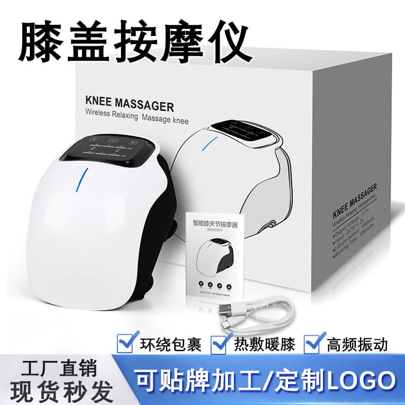 Multifunctional Knee Massager Knee Joint Therapy Device Small Portable Red Light Therapy Device Cross-border Home Use Rechargeable