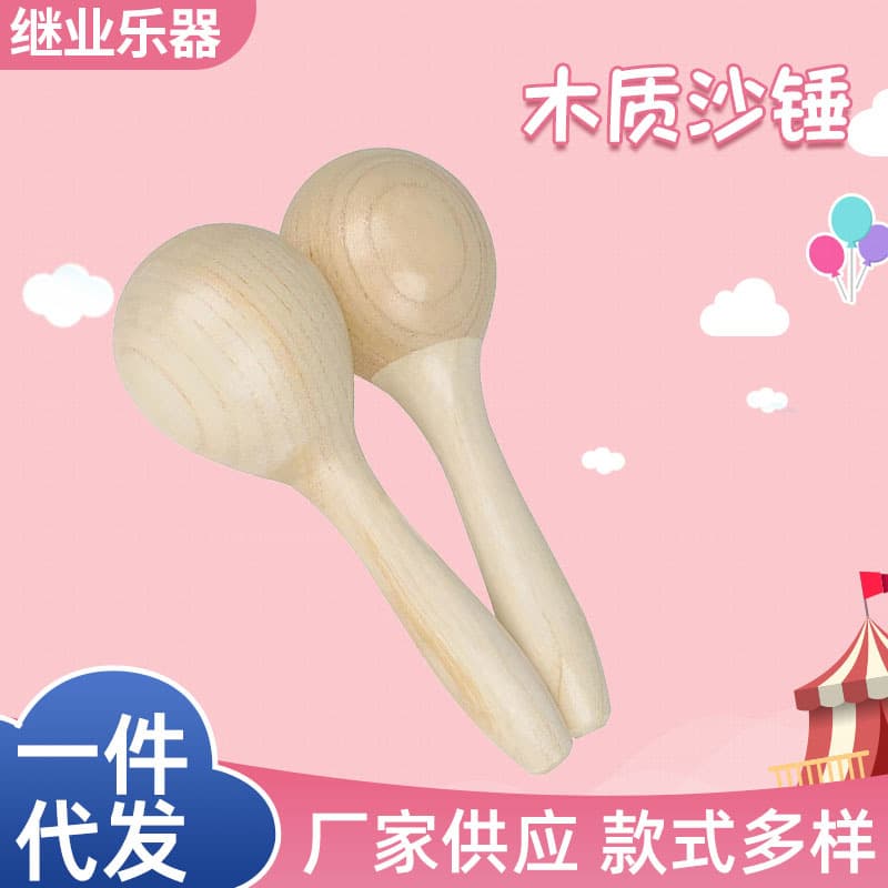 Wooden Maracas Orff Instrument Kindergarten Early Education Children's Rattle Rhythm Training Instrument Natural Wood Hand Shaker Maracas