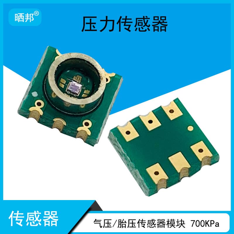 Pressure Sensor Air Pressure/Tire Pressure Sensor 700KPa Diffused Silicon Sensor Module