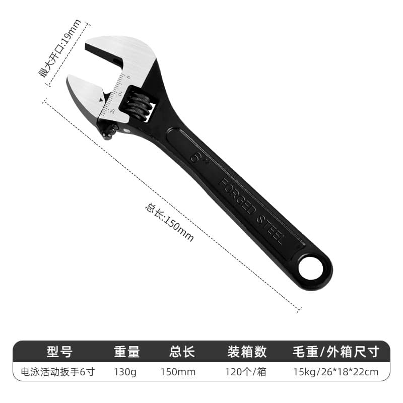 Source Factory High Hardness Thickened Household Large Opening Black Nickel Plumbing Wrench Industrial Grade Adjustable Wrench