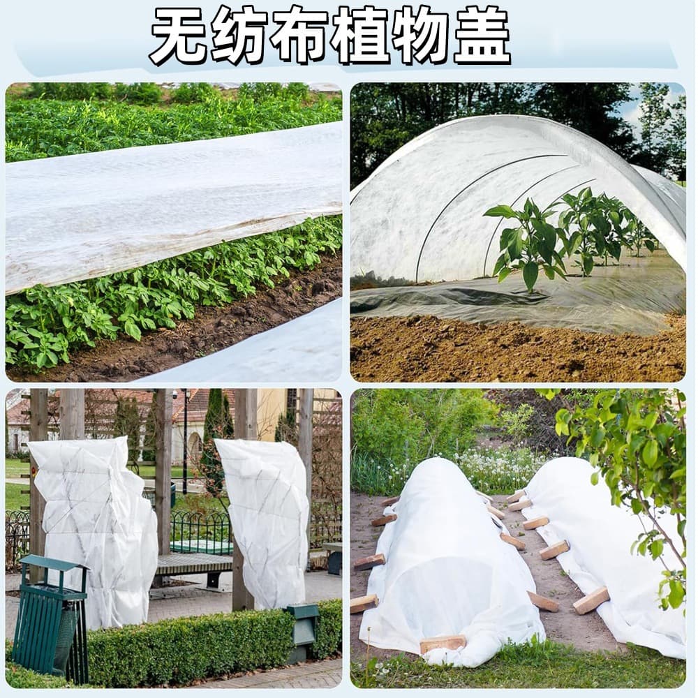 Amazon Plant Anti-Freeze Blanket Plant Cover Non-Woven Vegetable Protection Anti-Cold Anti-Freeze Blanket Blanket