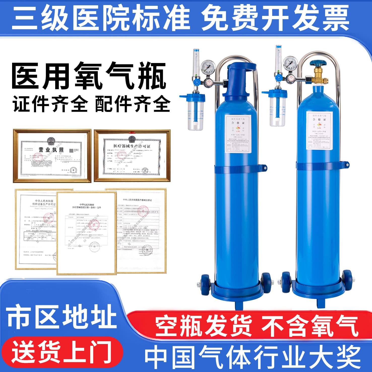 Medical Oxygen Cylinder for Clinic, Health Room, Travel Oxygen Inhalation, Outdoor, 10/15/20L, Home Portable Small High Pressure Tank