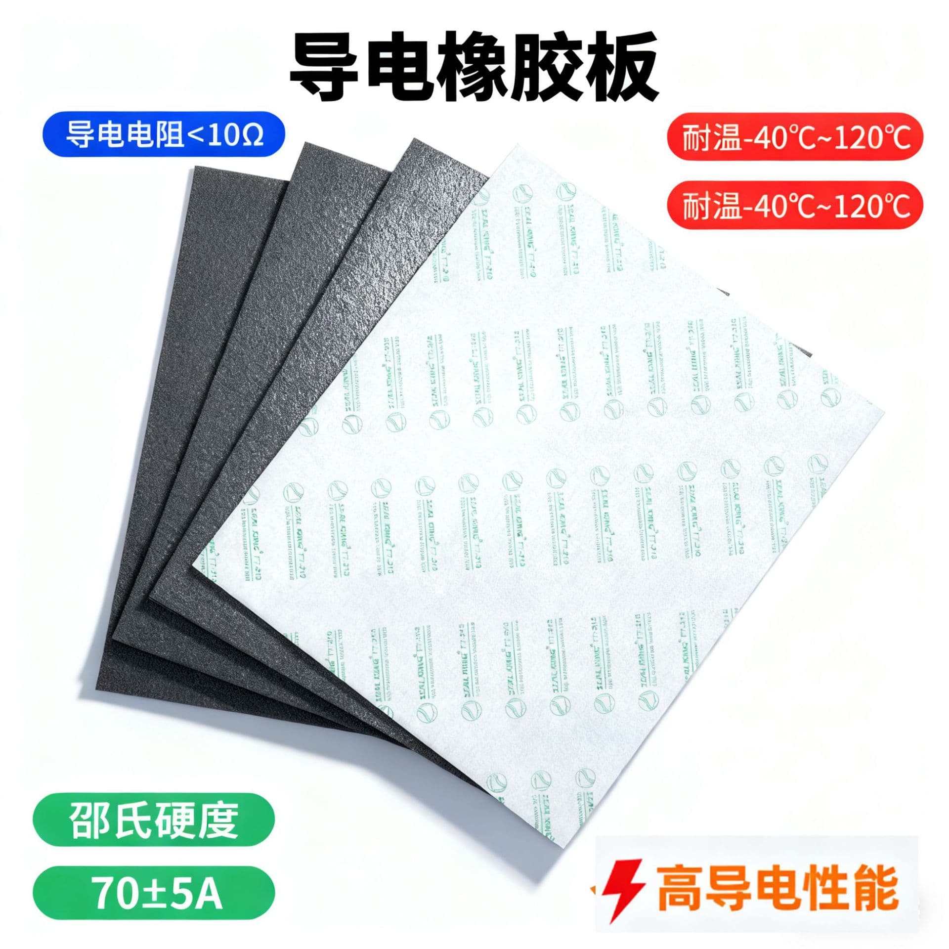 Wholesale conductive rubber pad products, aluminum silver-plated conductive silicone gaskets, nickel-plated shielding rubber boards, anti-static insulation