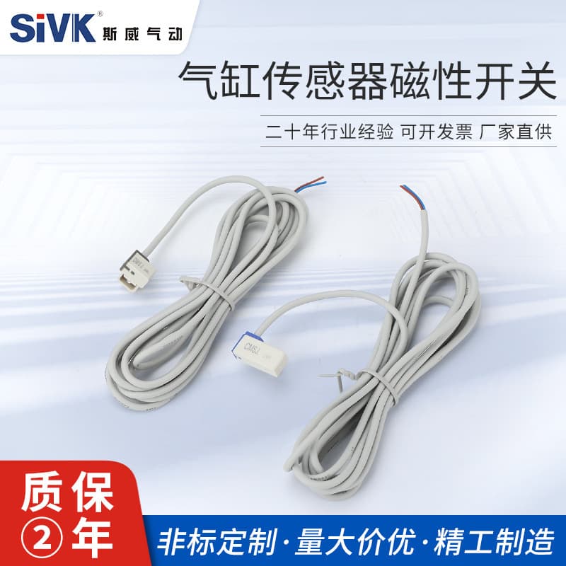 Cylinder Magnetic Switch Sensor Electronic Inductive CMSG/CMSH/CMSJ/DMSG-020