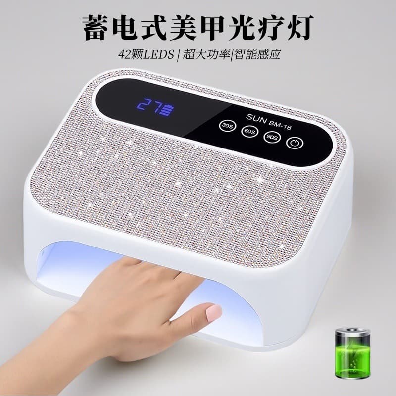 Rechargeable Wireless Nail Lamp UV LED Light for Gel Nails Fast Curing Nail Dryer Portable Nail Machine