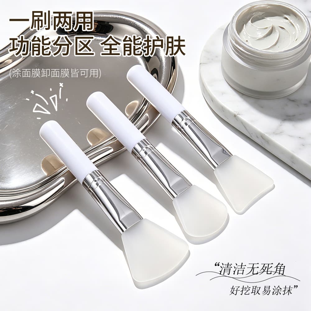Mask Brush, Silicone Mask Brush, Makeup Brush, Beauty Salon Special Tool Brush, Mask Mixing Brush, Mask Applicator
