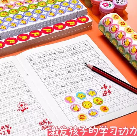 Children's Reward Stickers, Kindergarten and Elementary School Incentive Stickers, Early Education Creative Decorative Stickers, Little Red Flower Cartoon Stickers