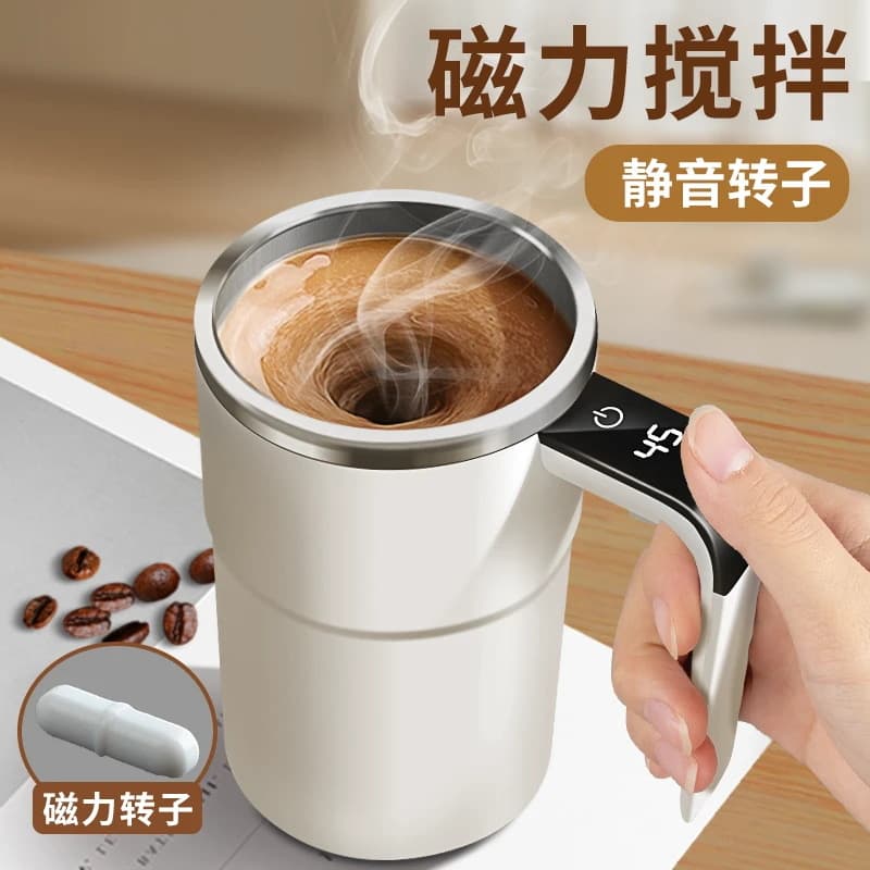 Auto Stirring Coffee Cup Electric Magnetic Mug Temperature Display Charging Shaker Cup Office Water Bottle