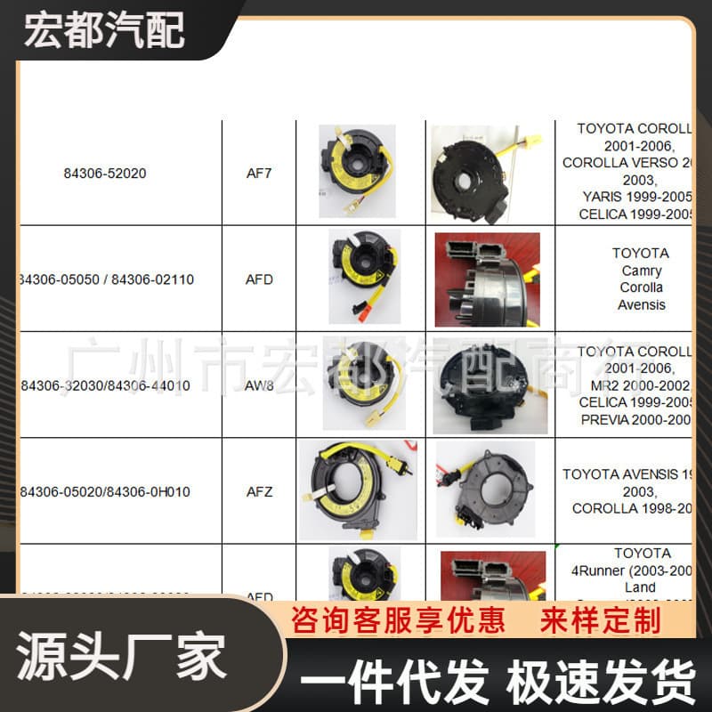 Factory Stock 25567-8H701 High Quality Steering Sensor for Infiniti FX35 FX45
