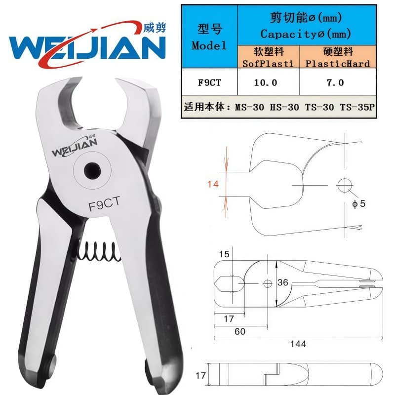 Taiwan Wei scissor head F9CT F9CTL F9LW F9AMR F9AML pneumatic scissor head 30 series gas