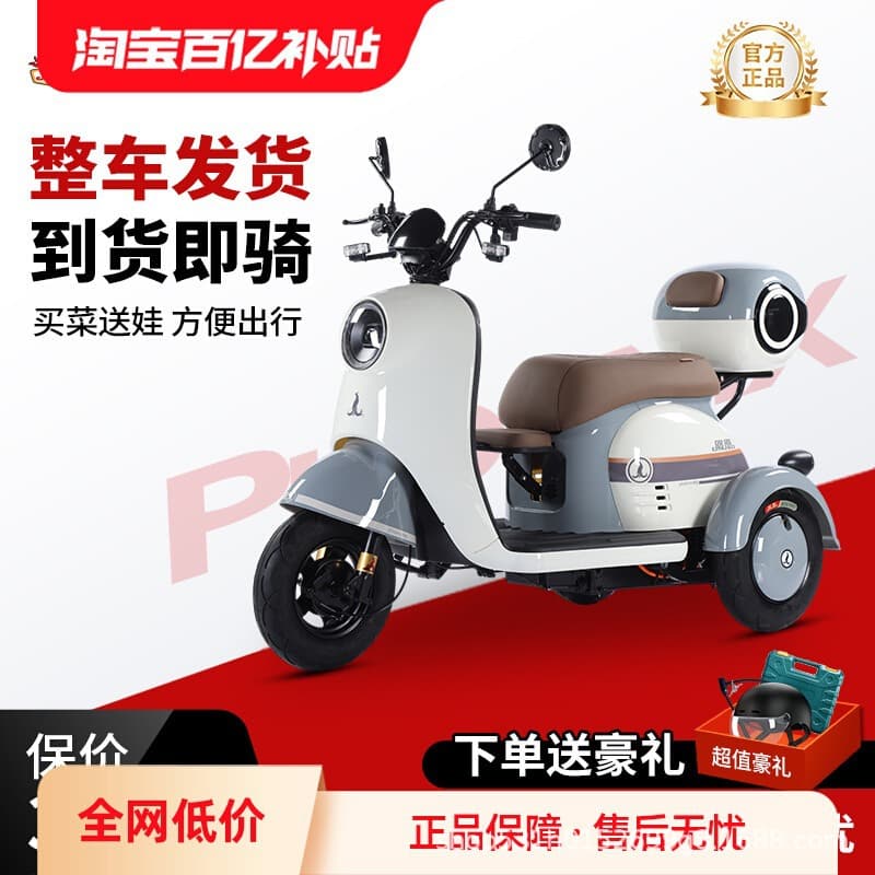 Export-selling factories supply a variety of electric tricycles V1 motorized tricycles