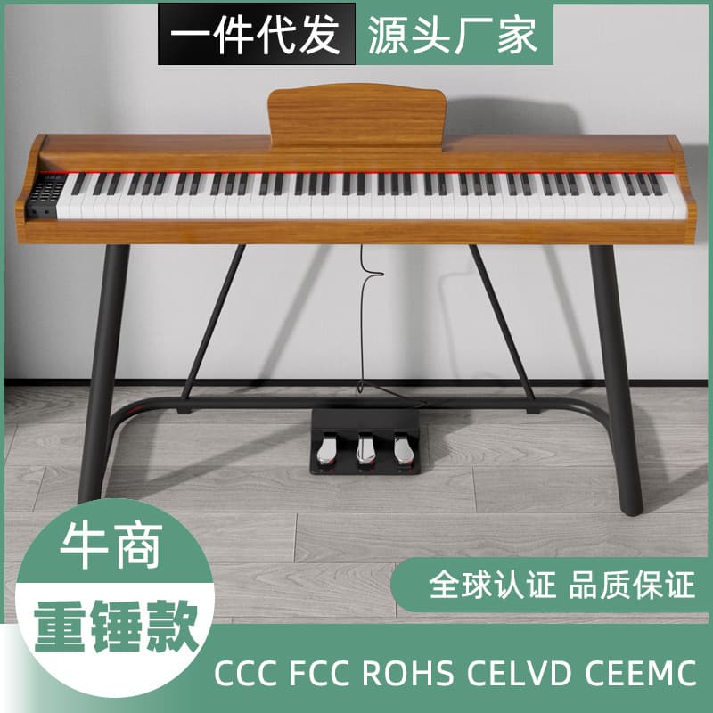 Electronic Keyboard, Adult 88-Key Weighted Keyboard, Home Use, Adult and Children's Examination, Smart Digital Beginner Portable Digital Piano