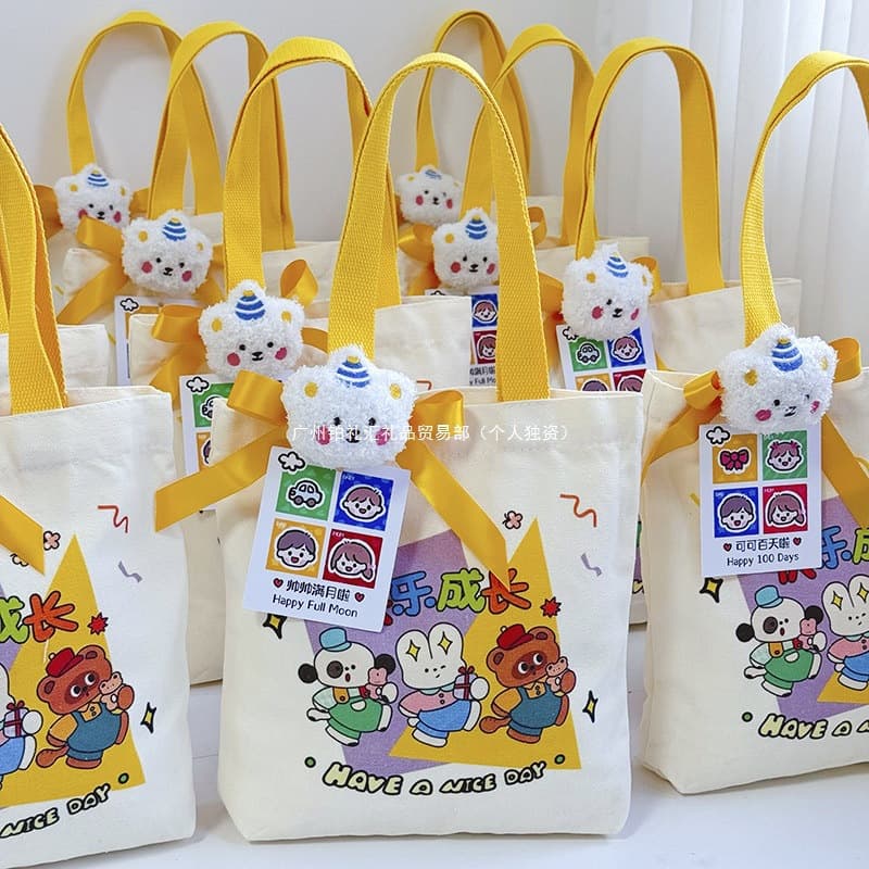 Children's Birthday Party Favor Gift Bag for Kindergarten, Elementary School Students, 10-Year-Olds, Customizable