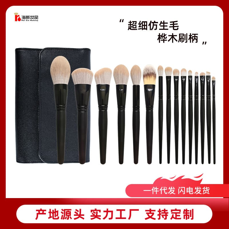 Cross-border 15-piece soft-bristled makeup brush set, loose powder concealer blush brush, factory ready stock, customizable LOGO