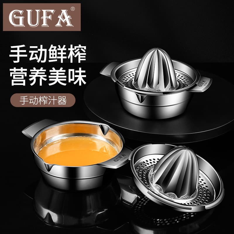 304 Juicer Manual Fruit Orange Press Juicer Home Portable Lemon Squeezer Manual Juice Cup
