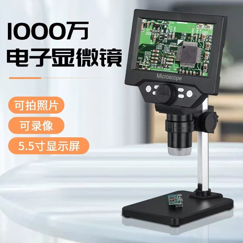 Digital Microscope 5.5 Inch 1000 times Magnification Electronic Microscope Industrial Grade Aluminum Plastic Metal Body
