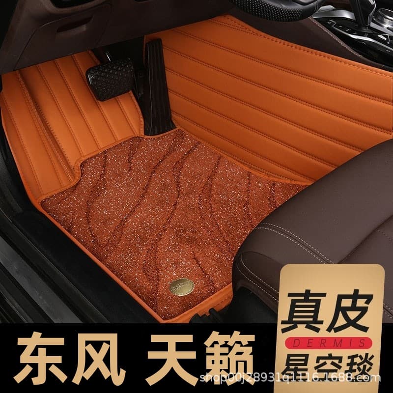 Compatible with 2021 Nissan Teana Full-Wrap Car Floor Mats for 2020 2021 2022 Models, Full Coverage for 13 Dongfeng Nissan