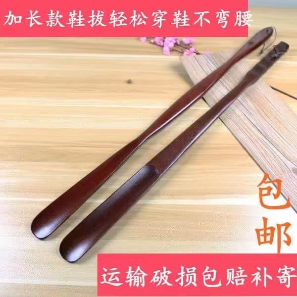 Factory direct sales of wooden shoehorns, shoe pullers, and shoe lifting tools made of solid wood.