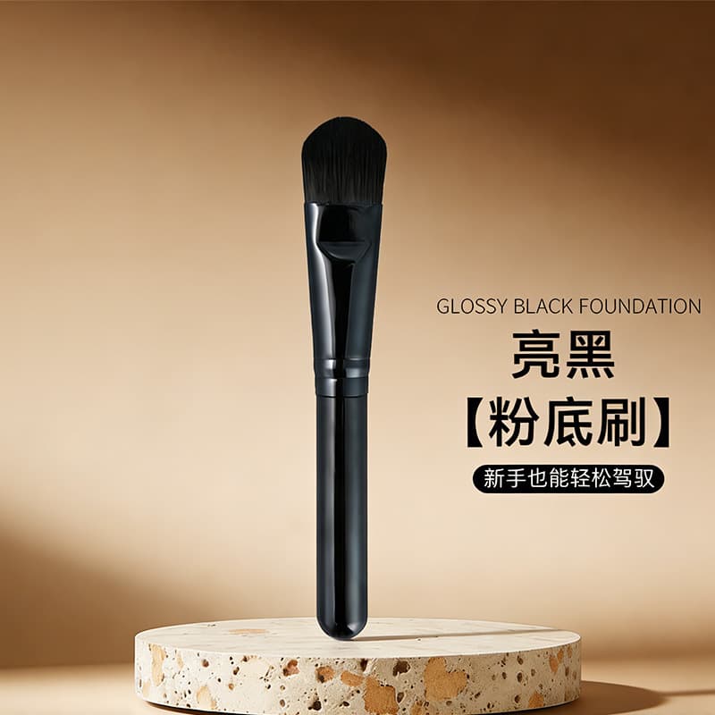 Portable Single Mud Mask Foundation Brush with Soft Fiber Bristles, Makeup Tool for Beginners, Face Base Makeup Highlighter Mask Brush