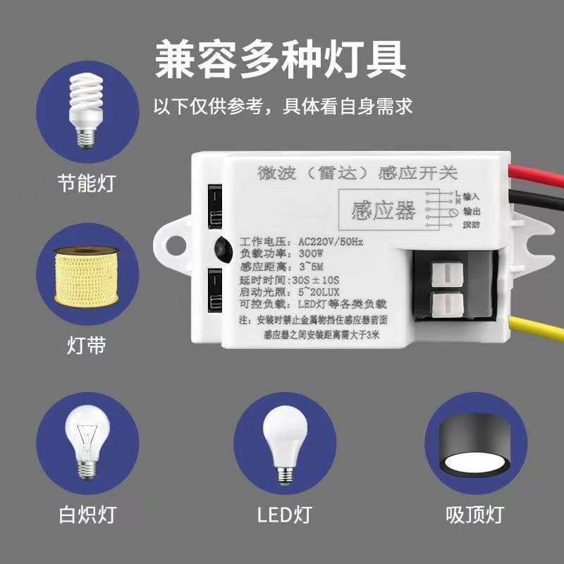 Radar Sensor Switch LED Smart Microwave Human Body Ceiling Light 220V Adjustable Module Automatic Sensor