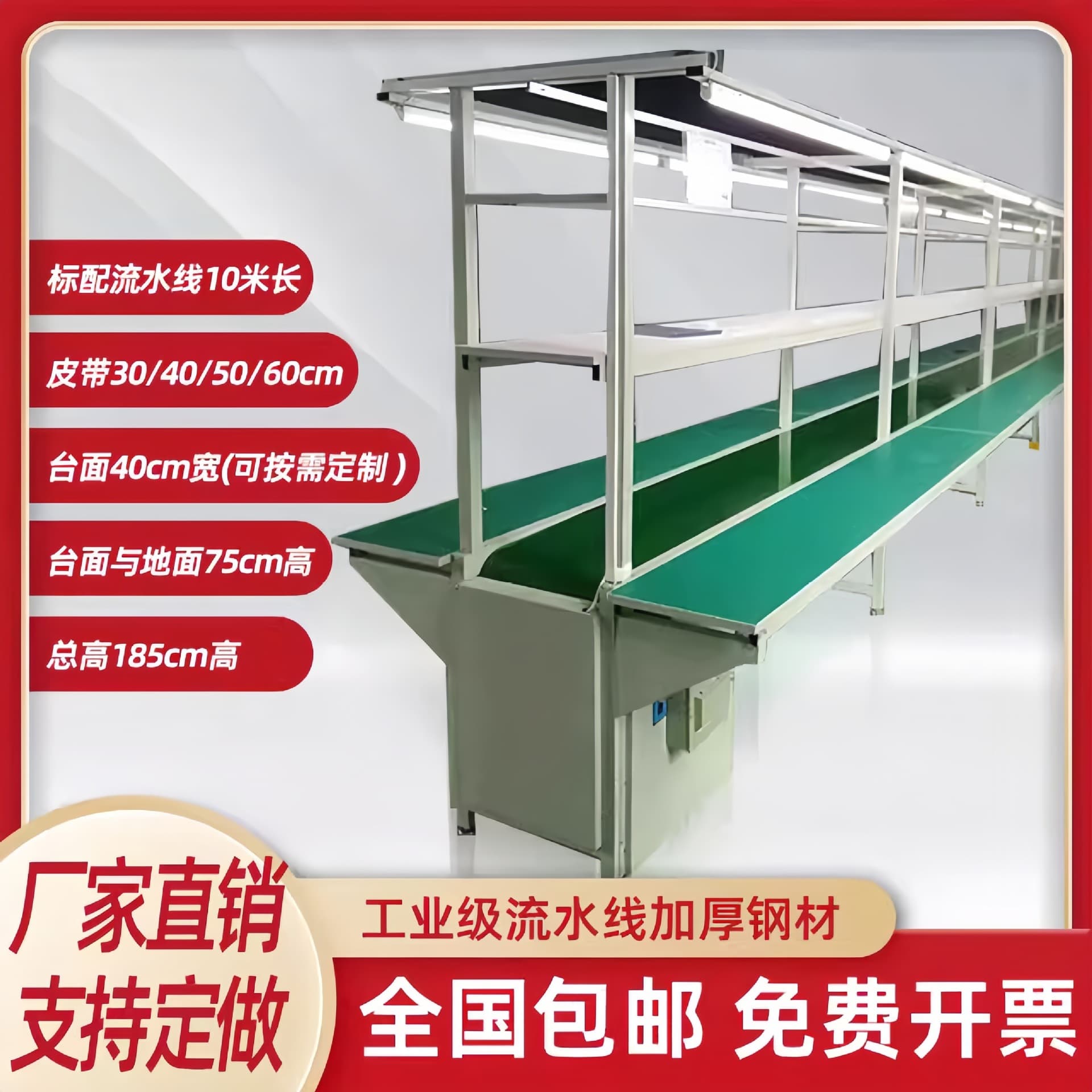 Assembly line conveyor belt anti-static small to medium conveyor accessories fan transmission belt other suppliers