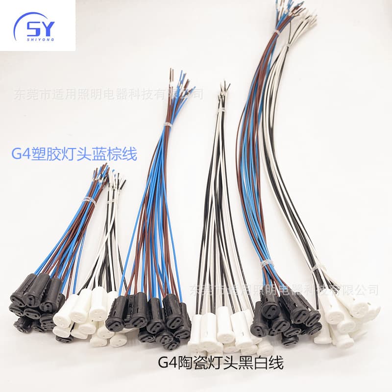 G4 lamp base ceramic plastic socket with 0.3 square Teflon wire 180-degree low-voltage halogen socket factory direct supply