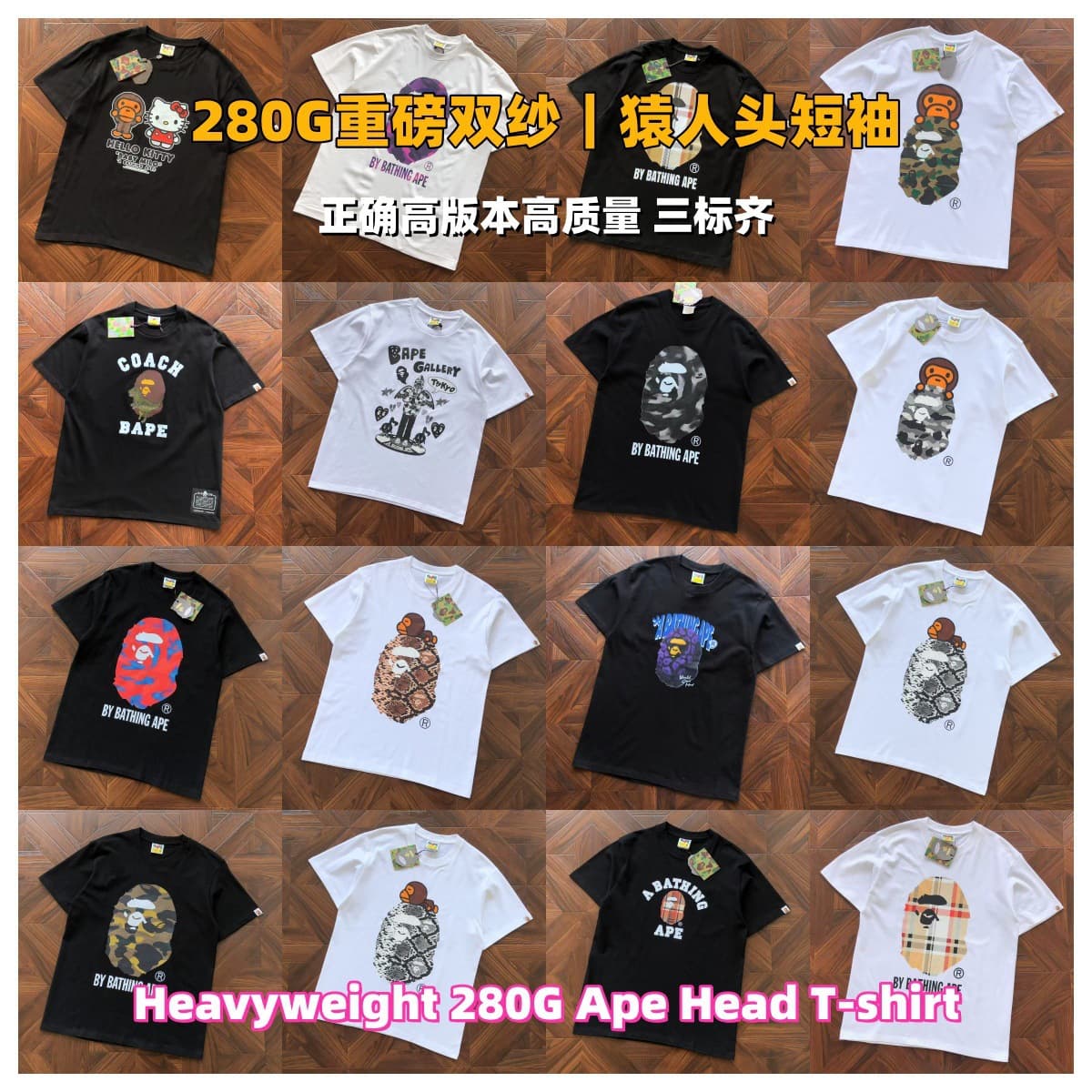 Arm Single Line Cross-border Trendy Brand Bape Short Sleeve 280gsm Heavyweight Sleeping Monkey Ape Head Print T-Shirt Couple Half