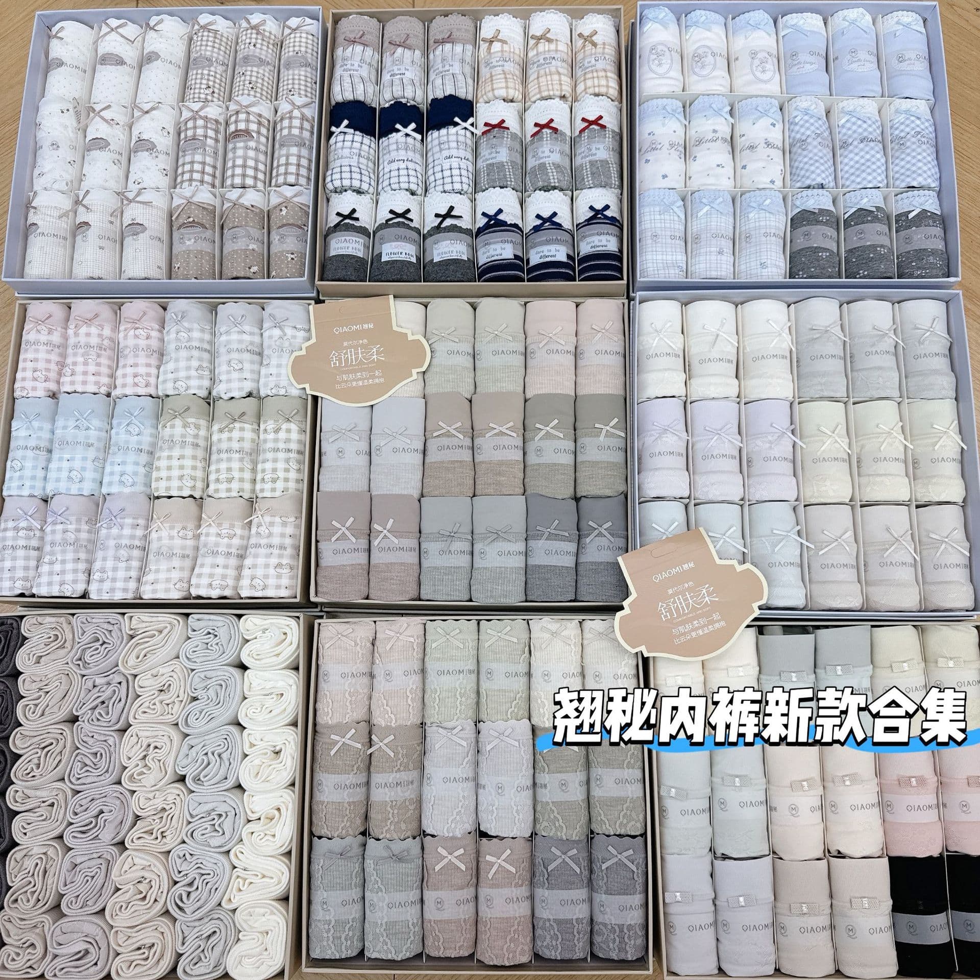 Qiaomi Women's Underwear 2026 Spring/Summer New Arrival Modal Cotton Comfortable Women's Briefs