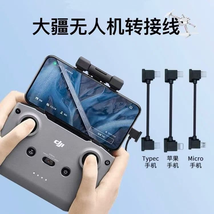 Data Connection Cable for DJI Drone Remote Controller, Air 2S Mavic 3 Accessories, Mini 3/4K Adapter for Apple