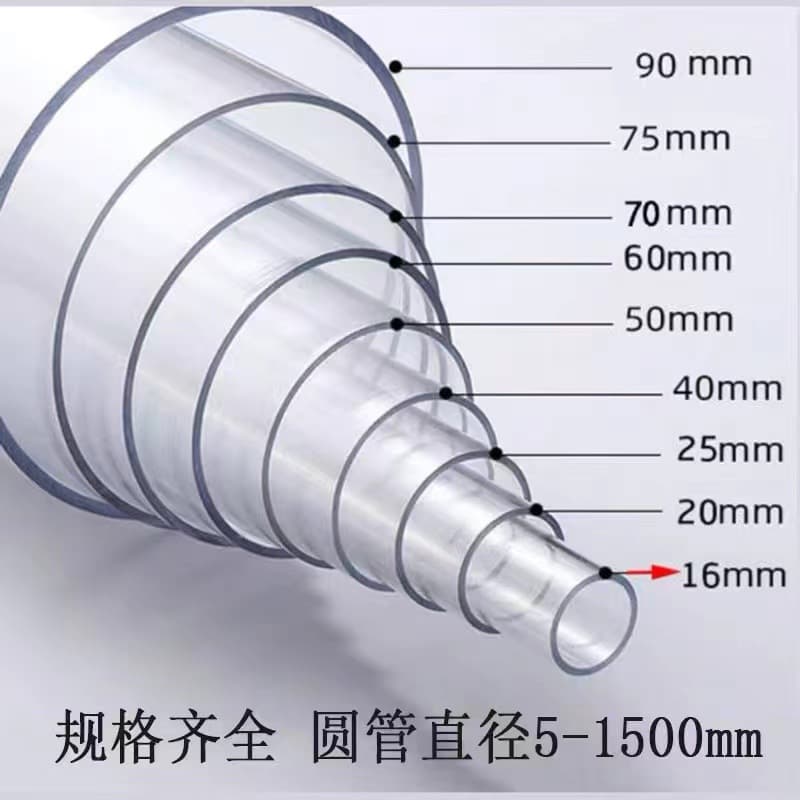 High transparent acrylic tube plexiglass tube PMMA hollow round tube plastic cylindrical aquarium processing