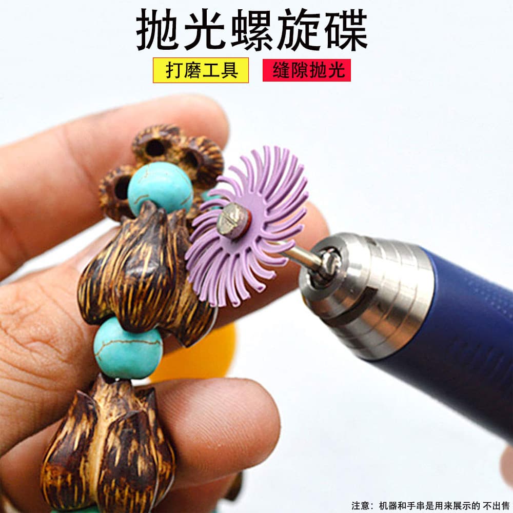 Cross-border Mini Polishing Cyclone Impeller Grinding Olive Wood Core Carving Bodhi Root Polishing Sheet Gap Air Grinding Head