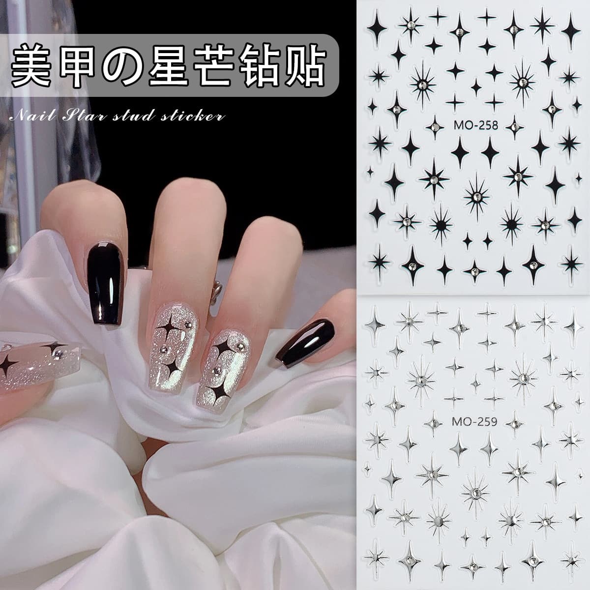 Nail Art Stickers 3D Embossed Black Silver Star Design Crystal Diamond Adornments Faux Diamond Nail Decorations for Fingernails