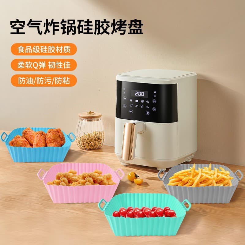 Best-selling Food-Grade Silicone Air Fryer Liner, Reusable Silicone Fryer Mat, Easy to Clean, High Temperature Resistant