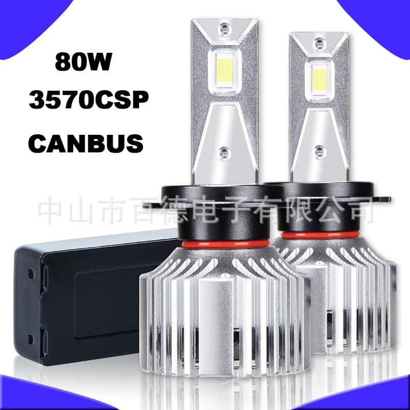 80W high power LED car headlights modified and upgraded 3570CSP lamp beads with decoding CANBUS